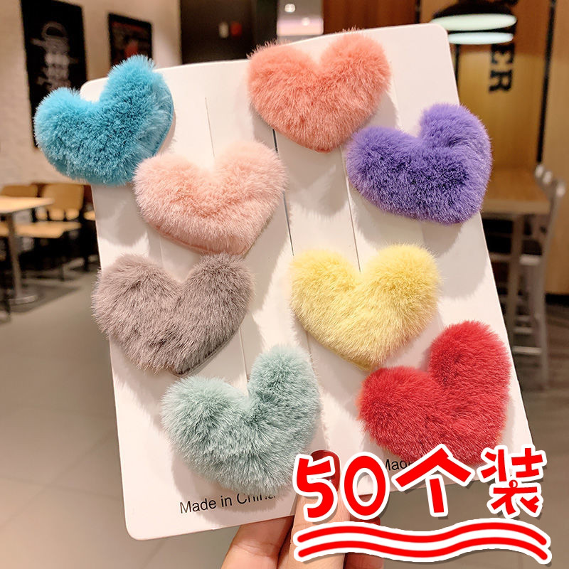 毛绒爱心发卡夹幼儿园奖励老师小学生儿童女孩女生礼物奖品小礼品