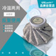 USLuck高品质冰袋6cm宽口径运动医用冰敷袋绑带多种花色重复使用