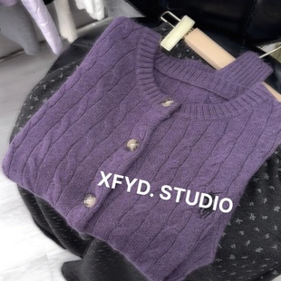 小朵家葡萄紫小马标巨显白软糯细麻花毛衣开衫外套女高级感针织衫