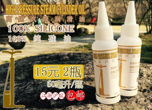 Pompe à vélo - Ref 2388023 Image 1