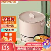 Jiuyang Machaster Machine Homevable Multifunctional Mini Wouring Pot Pot Three Dist Demport Control SK05K-GS520