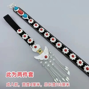 藏式藏服配饰新款藏族皮带藏银藏袍服装配饰腰带装饰藏族舞成人女