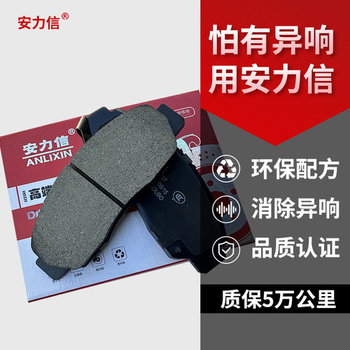 起亚现代狮跑陶瓷前后刹车片原厂