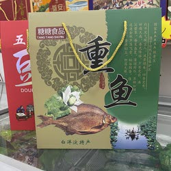 白洋淀熏鱼礼盒 武昌鱼礼盒杂鱼礼盒 真空包装中秋春节送礼下酒菜