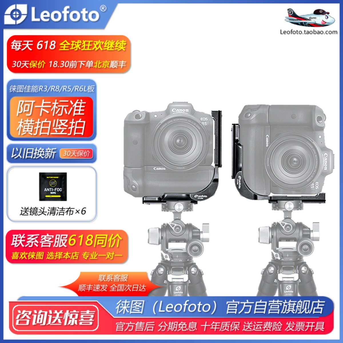 阿卡雅佳L型快裝板徠圖橫拍豎拍