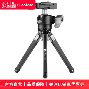 Leofoto/徕图MT-02三档调节金属摄影摄像手机拍摄迷你桌面三脚架
