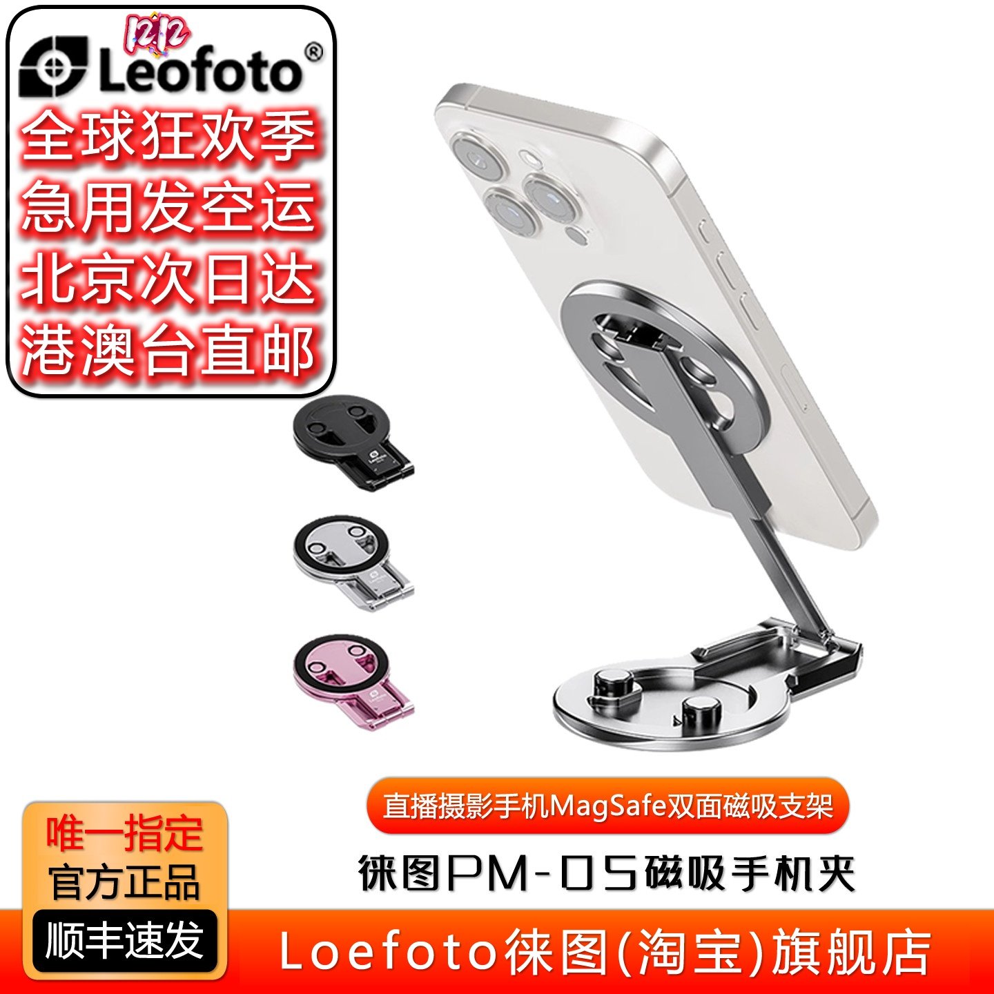 粘贴支架多功能手机摄影桌面支架