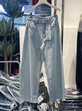 韩氏伊人女裤2026夏新款HS7231烫钻弯刀直筒裤宽松显瘦牛仔休闲裤