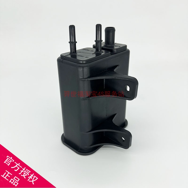 宏光V汽油过滤器碳罐原装配件