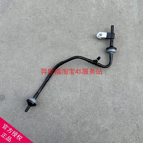 吉利博越博瑞碳罐脱附管总成原厂