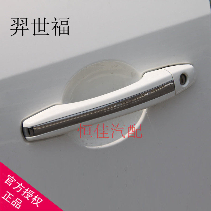 适配吉利全球鹰GX7 英伦SX7车门外拉手外把手外扣手总成汽车配件
