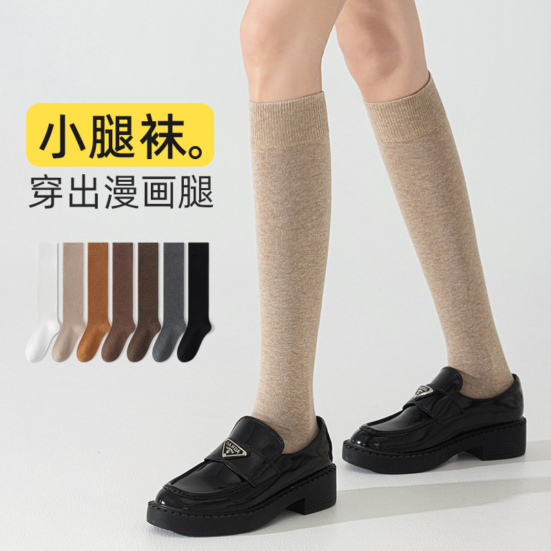 小腿袜子女秋冬季简约纯色女袜压力袜瘦腿堆堆袜冬季过膝袜长袜