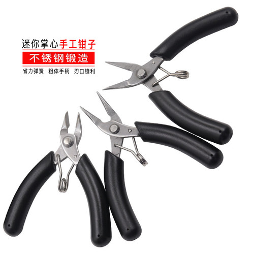 bjd制作工具迷你尖嘴珠宝首饰钳