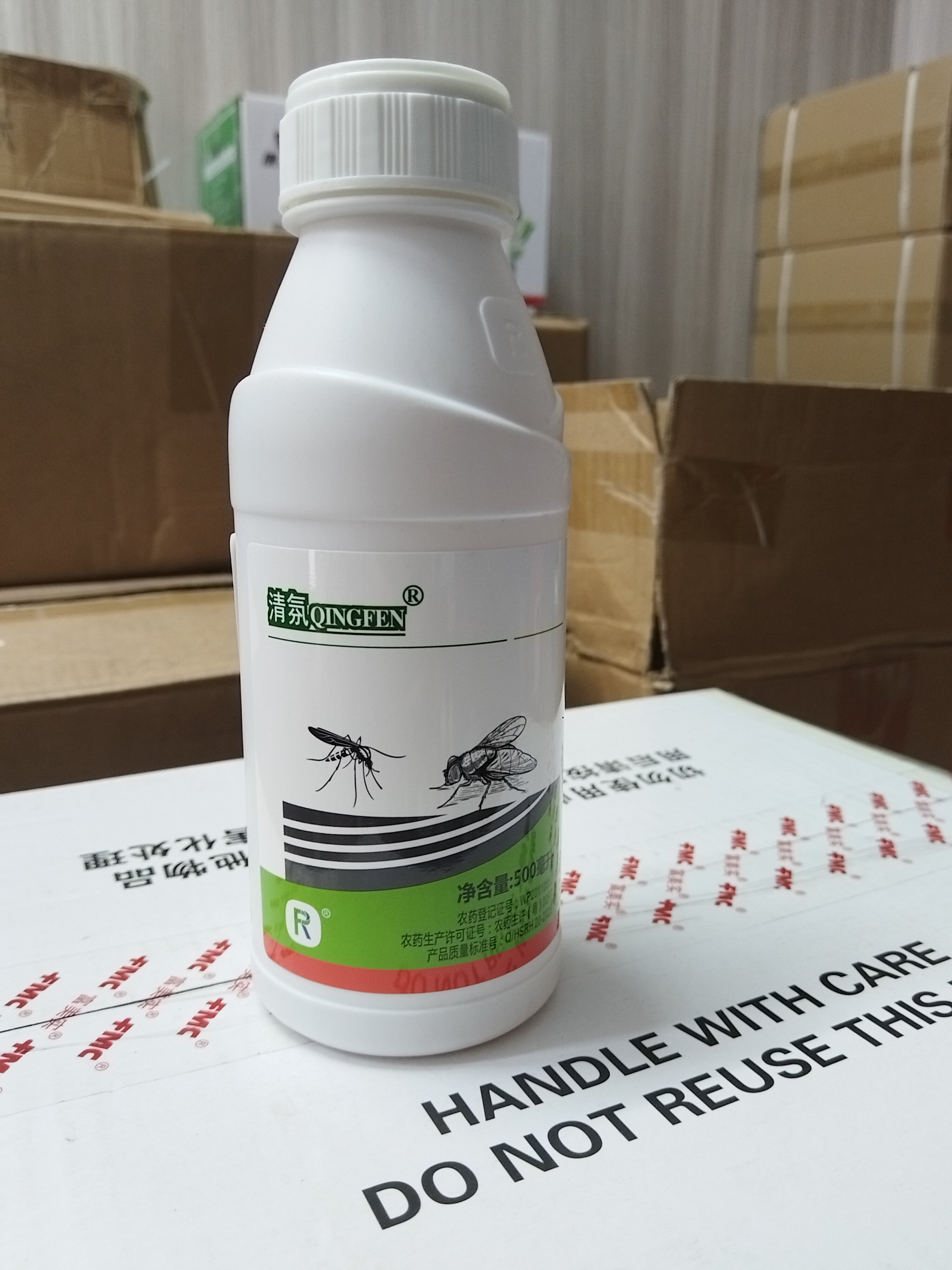 灭蚊药杀苍蝇蟑螂右胺氯菊杀虫剂氯氰菊酯乳油清氛