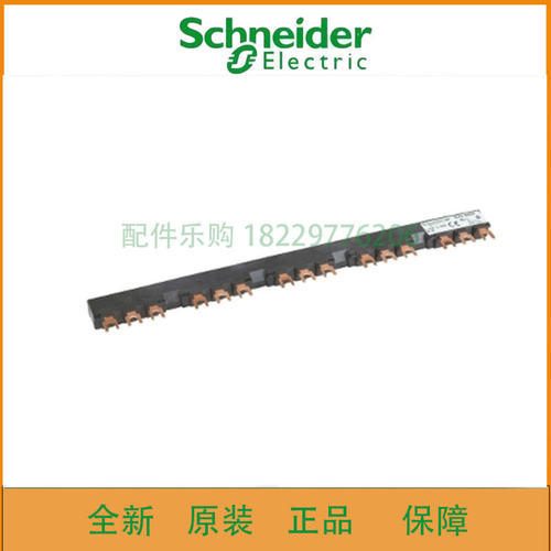议价施耐德GV2G554马达断路器附件全新原装正品