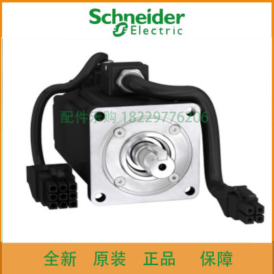 议价BCH2LF0733CA5C施耐德伺服马达全新原装正品现货