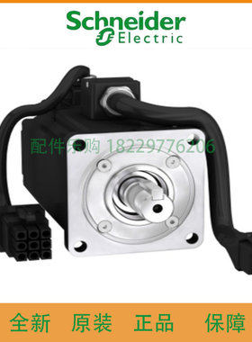议价施耐德伺服驱动器BCH2MM0913CA6C全新原装正品现货