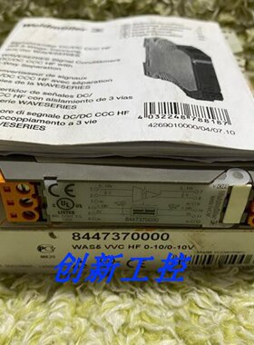议价8447370000 库存正品 WEIDMULLER 隔离器 WAS5 VVC HF 0-10/0