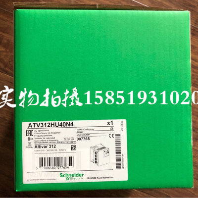 议价施耐德4.0KW变频器ATV312HU40N4 包邮 现货特价销售