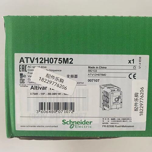 议价施耐德ATV12H075M2变频器全新原装正品现货