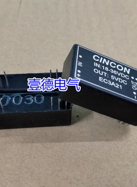 议价全新 EC3A21 18-36VDC 5VDC 隔离电源 DC-DC  现货包邮