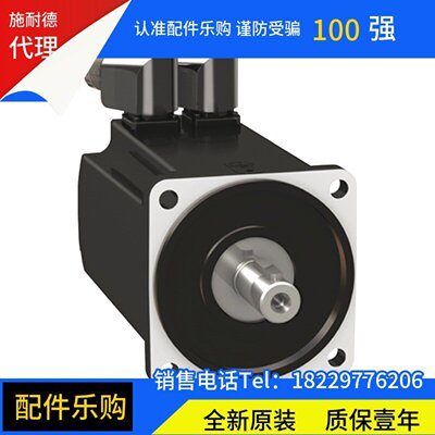 议价施耐德BMH1401P36F2A伺服马达BMH1402P36F2A全新原装正品现货