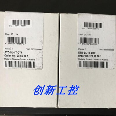 议价全新原装正品菲尼克斯延时继电器ETD-SL-1T-DTF No.2866161