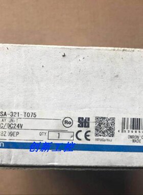 议价G9SA-321-T075全新原装正品安全继电器紧急停机单元 现货