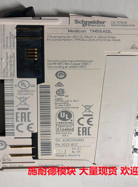 议价原装施耐德PLC模块TM5SAI2L TM5SAI4L TM5SAO2L TM5SAO4L TM5