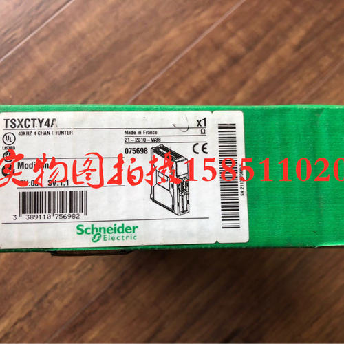 议价施耐德PLC 模块TSXCTY4A 全新原装正品 最後2只现货 实物拍摄
