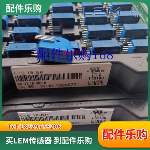 议价(顺丰包邮) LTS15-NP 莱姆电流感测器 全新原装正品
