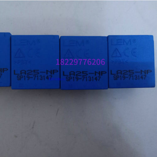 议价LEM莱姆电流感测器LA25-NP/SP19全新原装正品