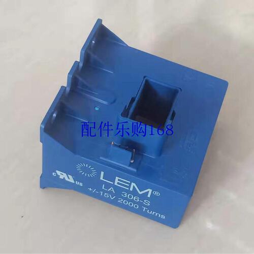 议价LEM莱姆电流感测器LA35-NP，LA306-S，LA55-P/SP50全新原装正