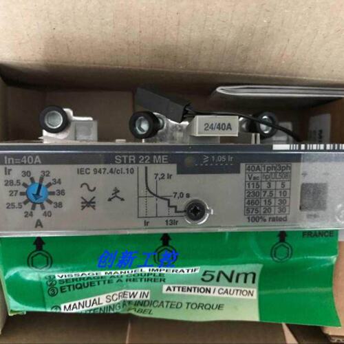 议价全新原装电子模块 电子脱扣器 STR22ME