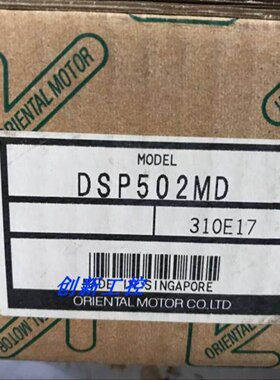 议价全新原装正品 ORIENTAL MOTOR东方马达电子调速器 DSP502MD