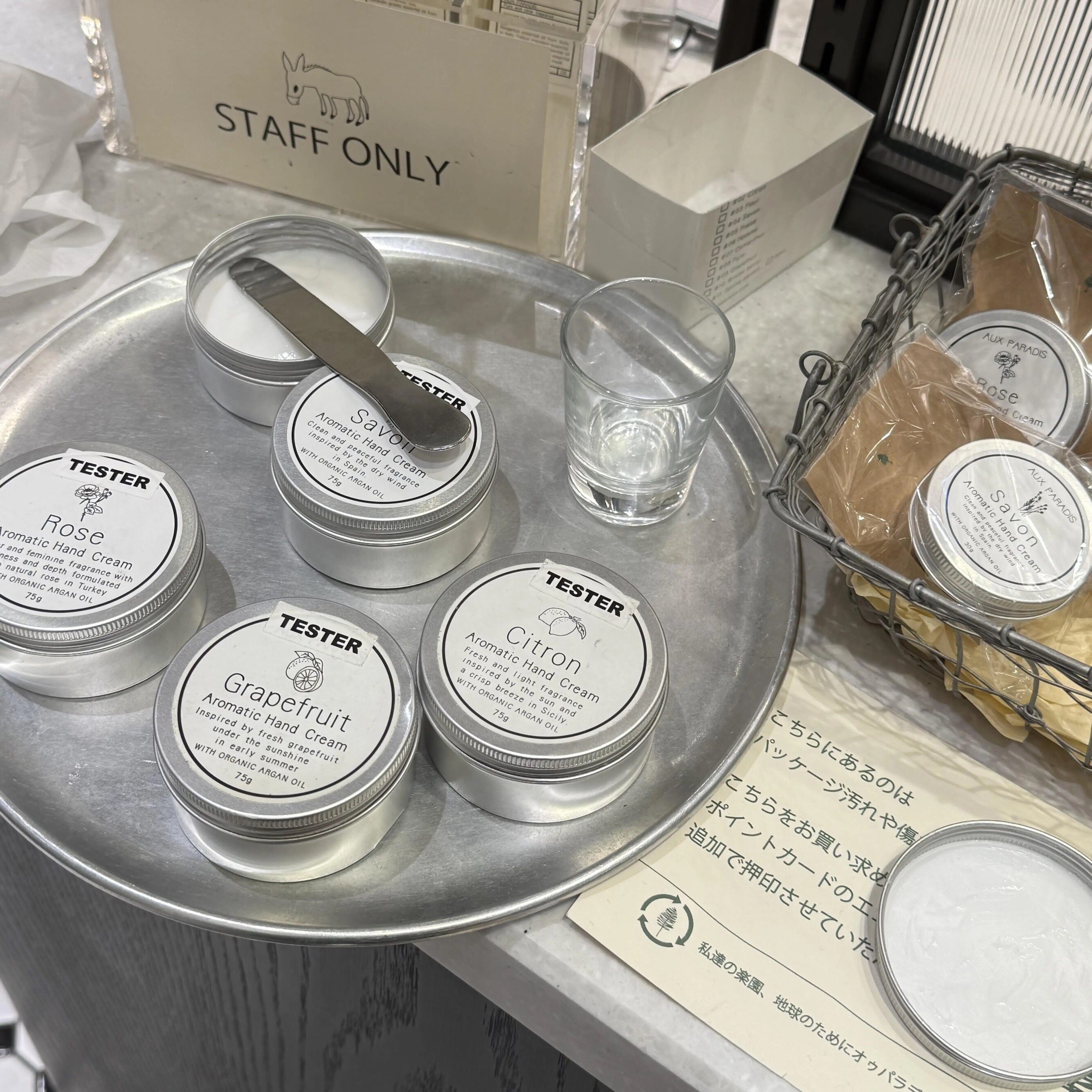 日本小众AUX paradis 驴牌护手霜鸢尾花冬莓玫瑰30g/75g