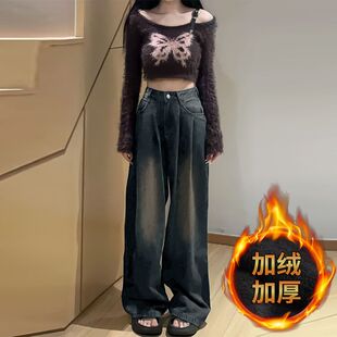 美式复古大码胖mm百搭显瘦气质梨型身材加绒加厚牛仔裤女阔腿裤韩