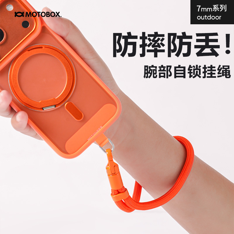 手机挂绳手腕可调节防丢防摔牢固