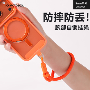 motobox手机挂绳手腕短款 可调节手机防丢防摔腕部自锁安全吊绳