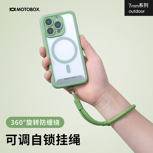 手机挂绳手腕可调节防丢防摔牢固