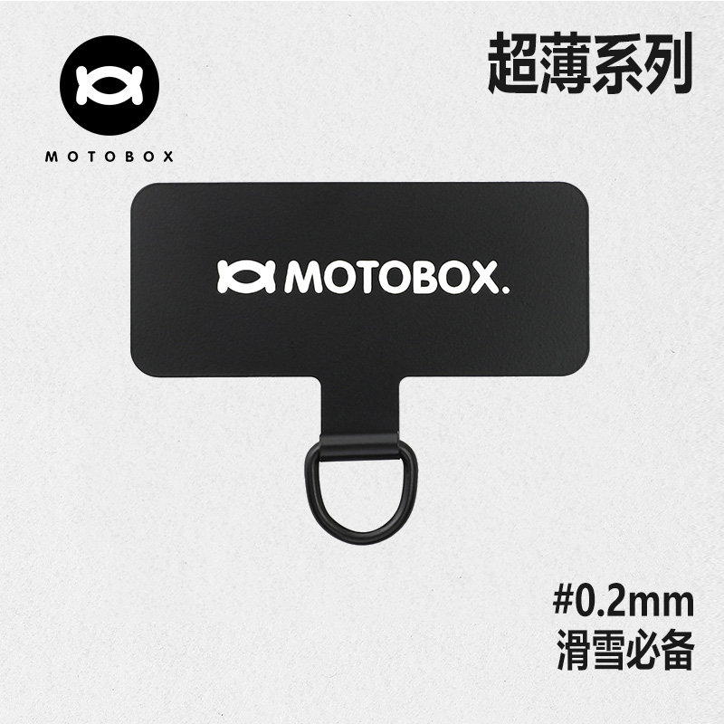 motobox不锈钢手机背夹超薄结实