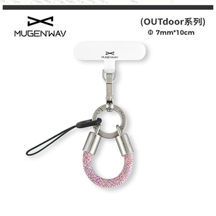 MUGEN WAY手机挂绳创意潮流男女通用防丢配饰彩色绳车钥匙扣挂件