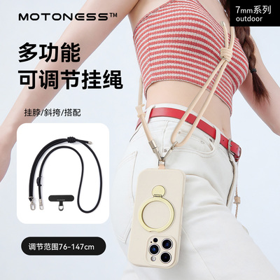 motoness手机挂绳多功能双扣