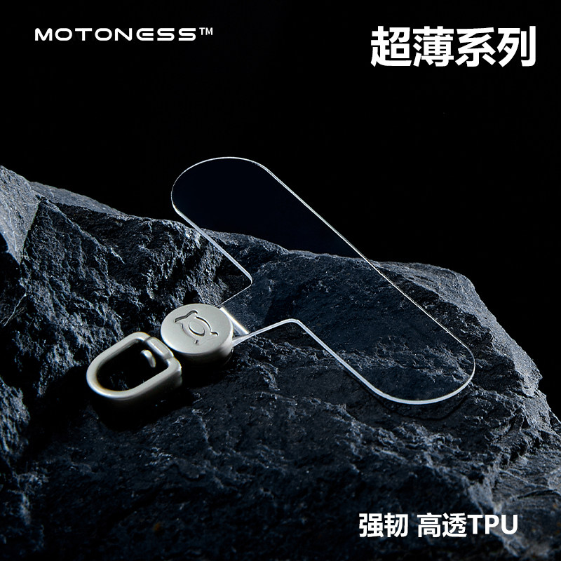 motobox360度透明旋转垫片手机挂绳夹片结实耐用手机链防丢连接片,3C数码配件,手机挂件/手机链,淘宝优惠券,粉丝福利购,淘宝优惠卷