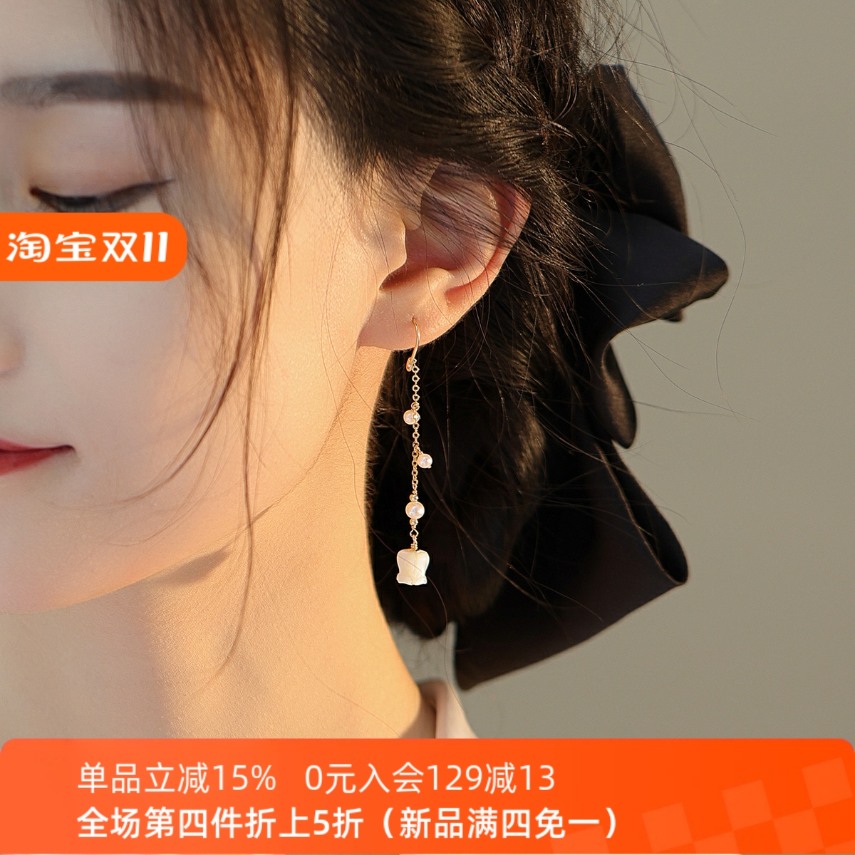 梦华录刘亦菲同款珍珠耳环耳夹