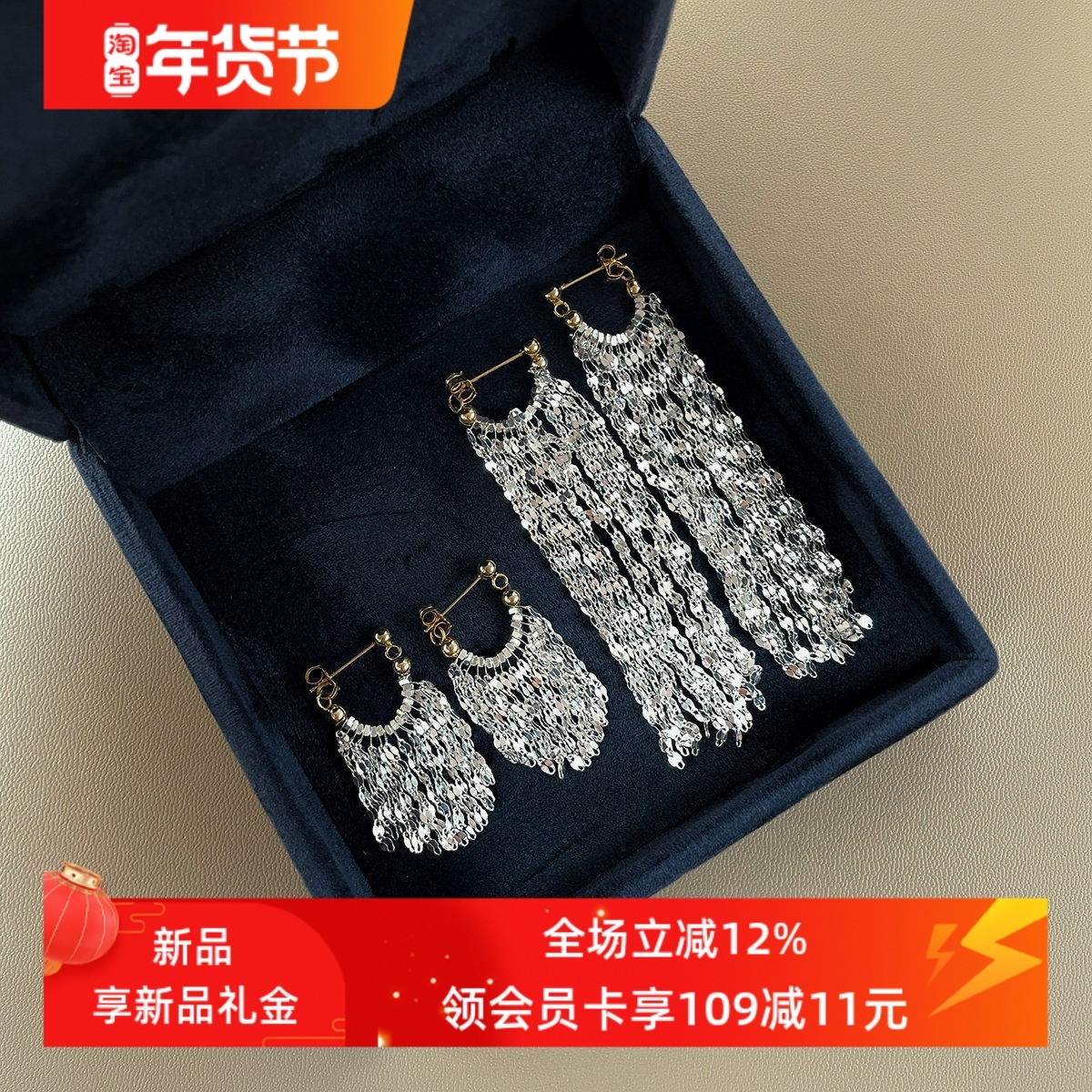 赛赛莉安爆闪流苏女神气质耳环S925纯银小众设计高级感ins度假风,饰品/流行首饰/时尚饰品新,银饰耳饰,淘宝优惠券,粉丝福利购,淘宝优惠卷