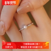 赛赛莉安天然淡水珍珠戒指S925纯银简约轻奢气质可调节小众设计女