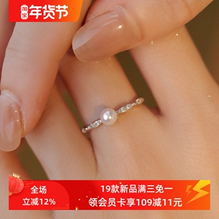 赛赛莉安天然淡水珍珠戒指S925纯银简约轻奢气质可调节小众设计女