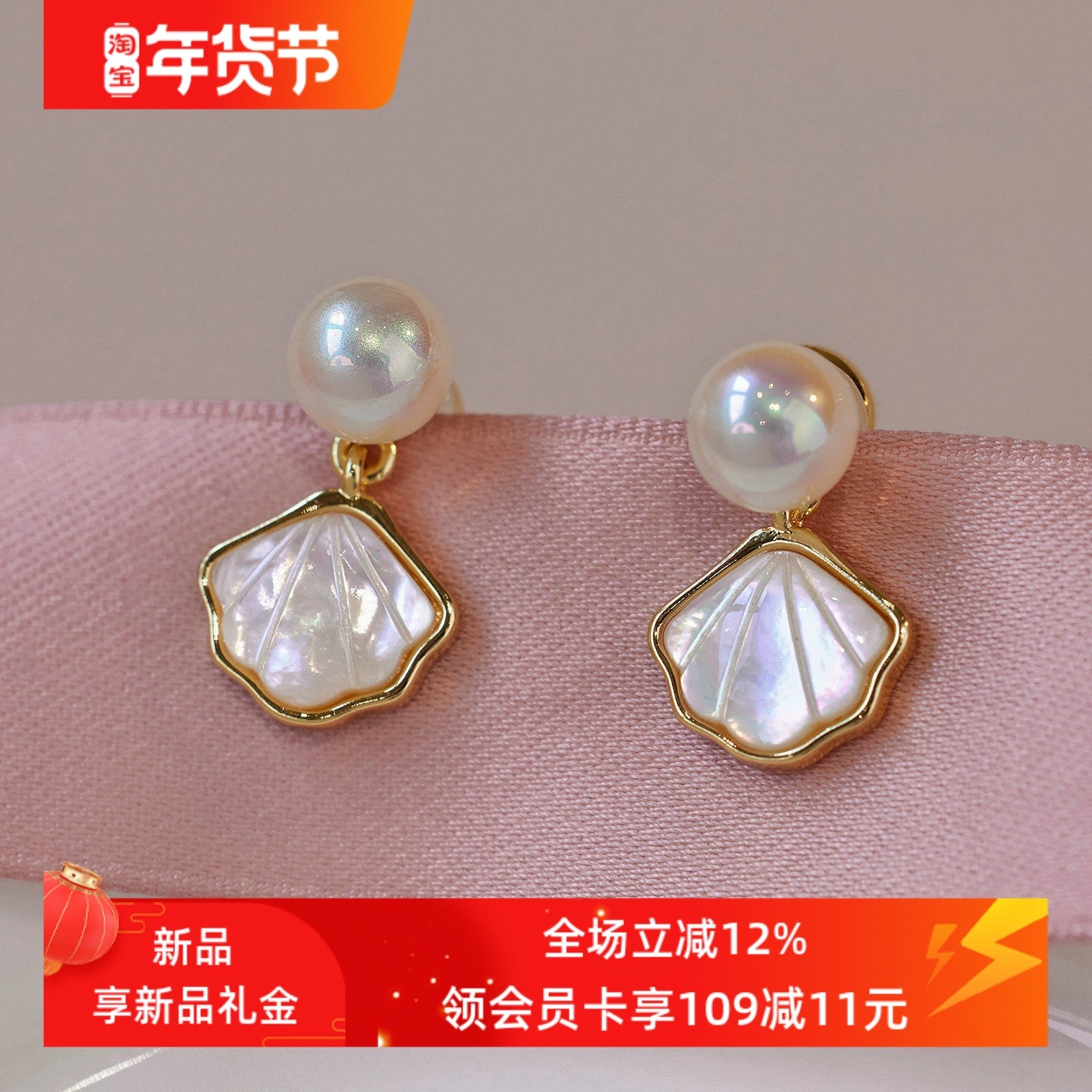 赛赛莉安天然贝壳简约气质通勤耳钉个性设计百搭耳环insS925银针,饰品/流行首饰/时尚饰品新,耳环,淘宝优惠券,粉丝福利购,淘宝优惠卷