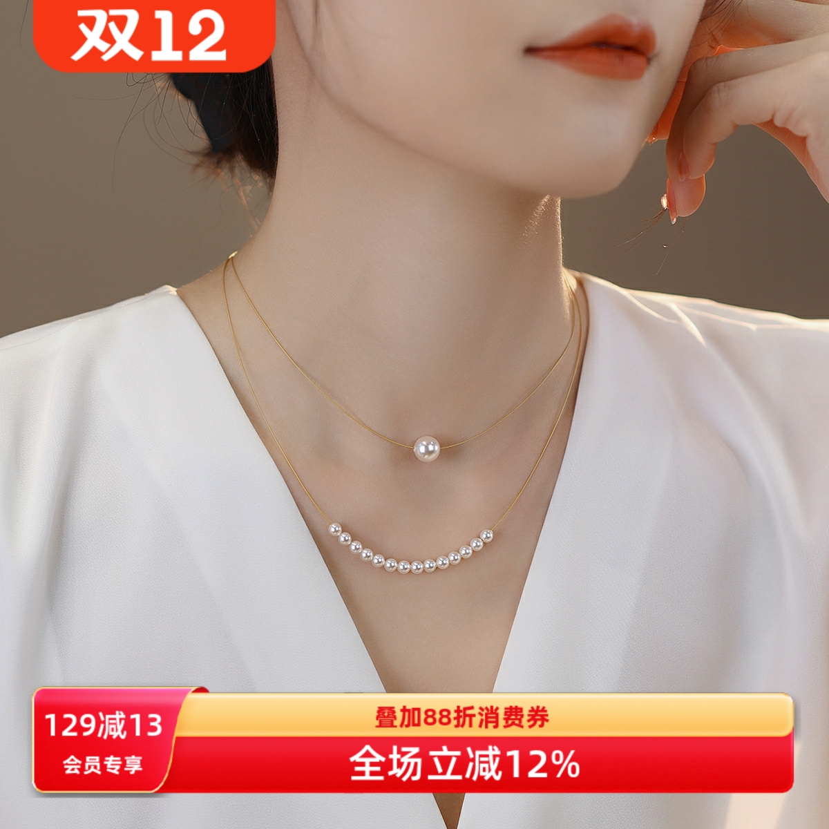 简约通勤时尚款珍珠项圈